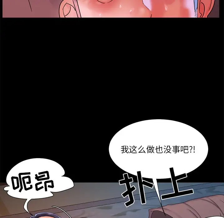 第4话 - 第12.jpg页