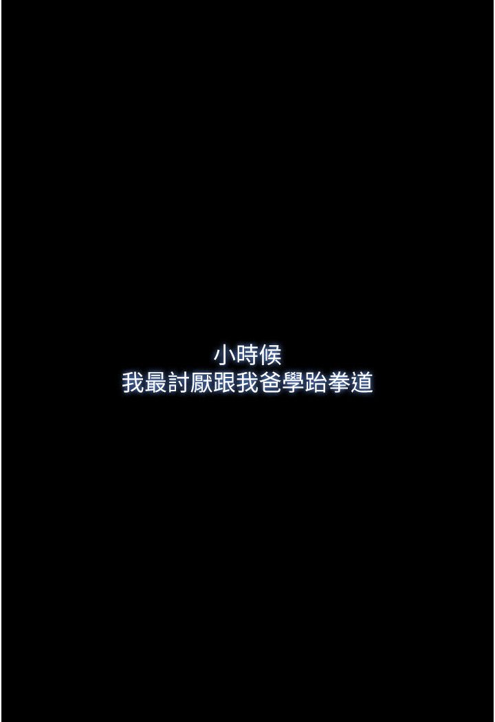 第1话-高级饭店的桃色祕密?! - 第1.jpg页