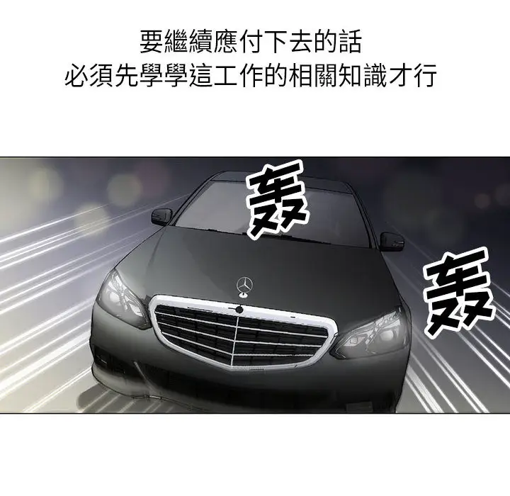 第4章 - 第6.jpg页