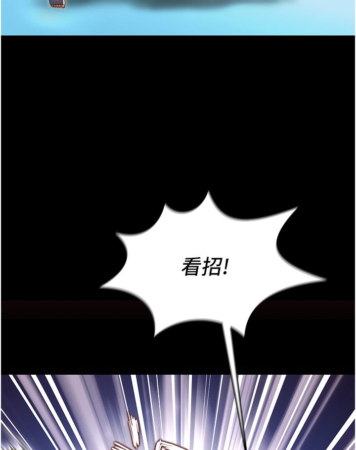 第1话-高级饭店的桃色祕密?! - 第6.jpg页