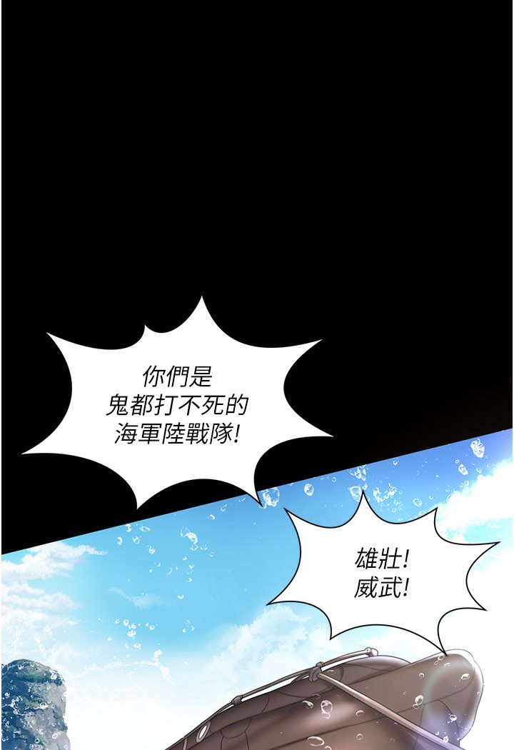 第1话-高级饭店的桃色祕密?! - 第14.jpg页