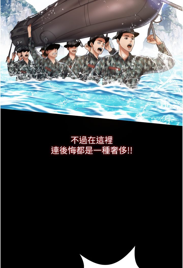 第1话-高级饭店的桃色祕密?! - 第15.jpg页