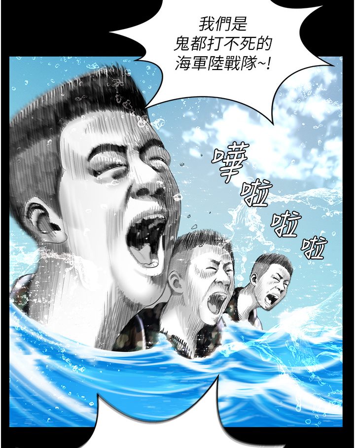 第1话-高级饭店的桃色祕密?! - 第16.jpg页