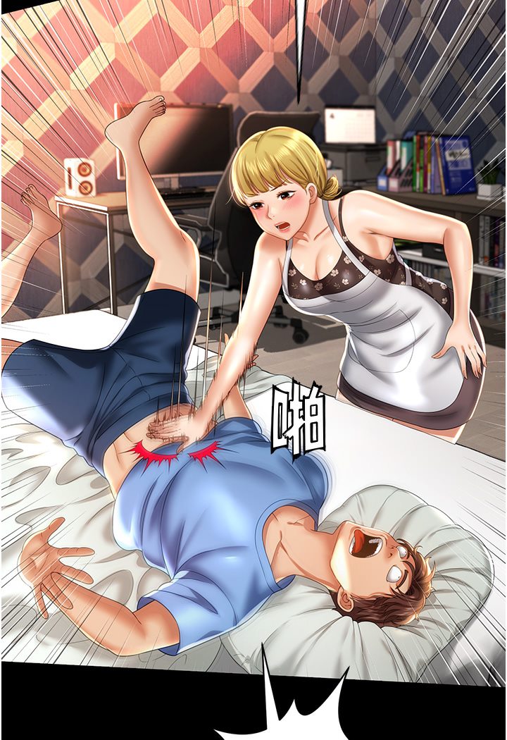 第1话-高级饭店的桃色祕密?! - 第23.jpg页