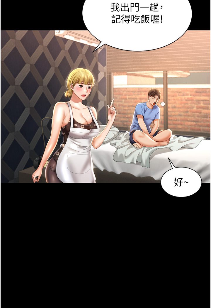 第1话-高级饭店的桃色祕密?! - 第26.jpg页