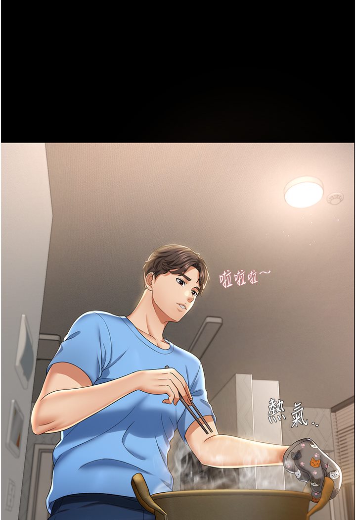 第1话-高级饭店的桃色祕密?! - 第30.jpg页