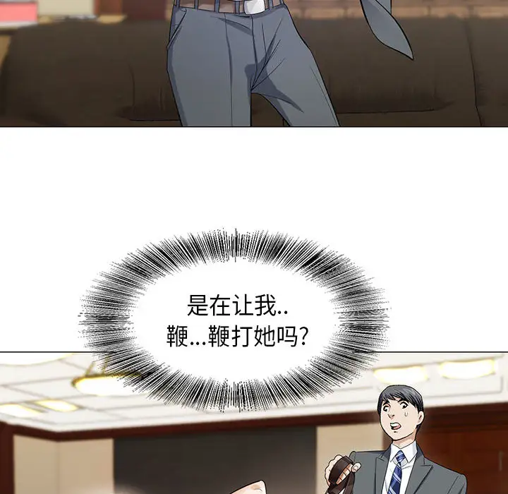 第3章 - 第6.jpg页