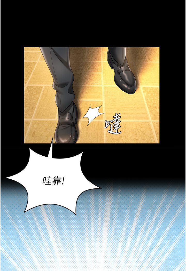 第1话-高级饭店的桃色祕密?! - 第64.jpg页