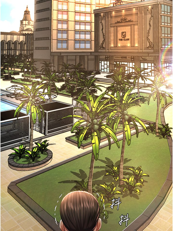 第1话-高级饭店的桃色祕密?! - 第68.jpg页