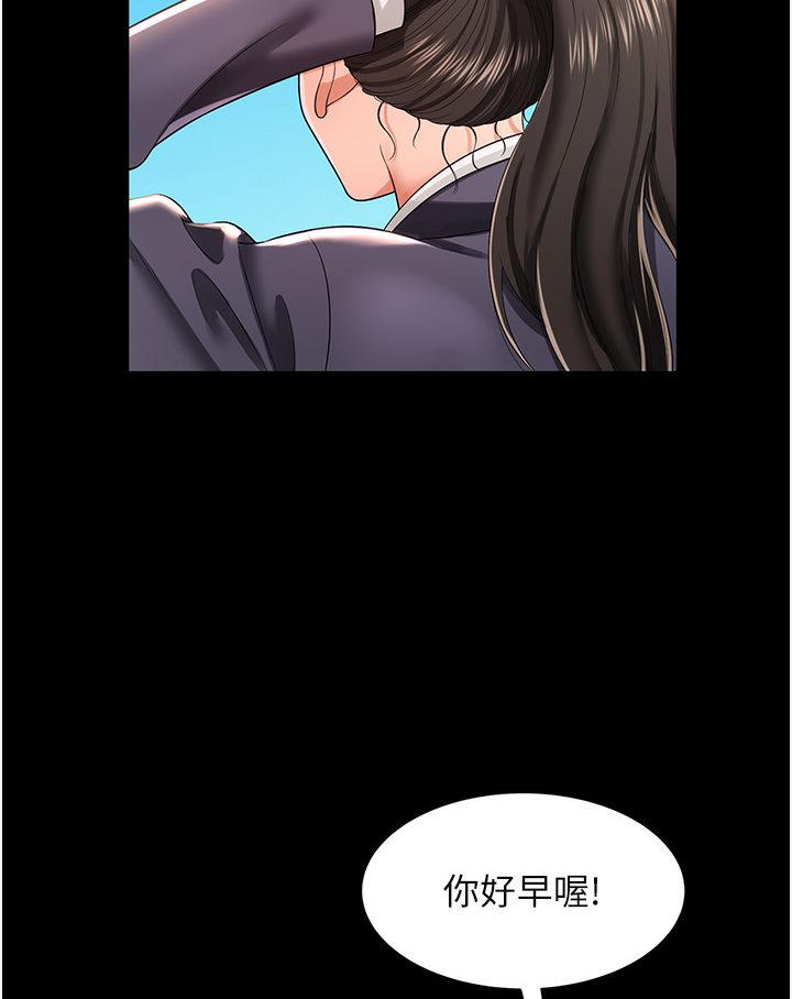 第1话-高级饭店的桃色祕密?! - 第72.jpg页