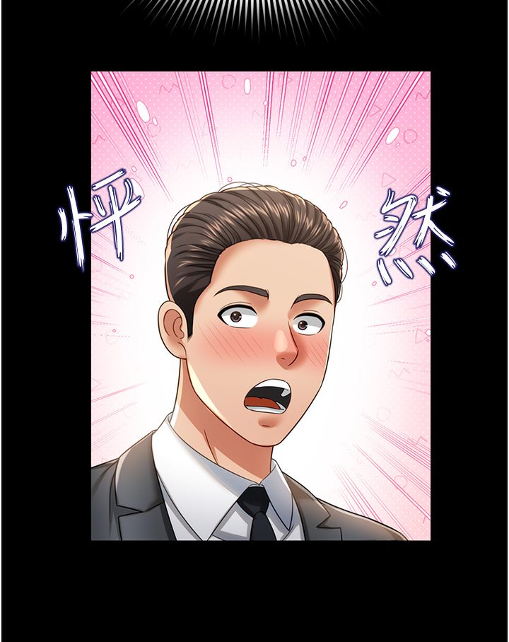 第1话-高级饭店的桃色祕密?! - 第115.jpg页