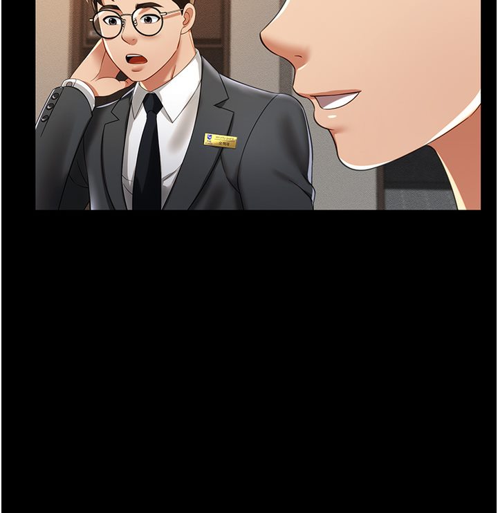 第1话-高级饭店的桃色祕密?! - 第143.jpg页