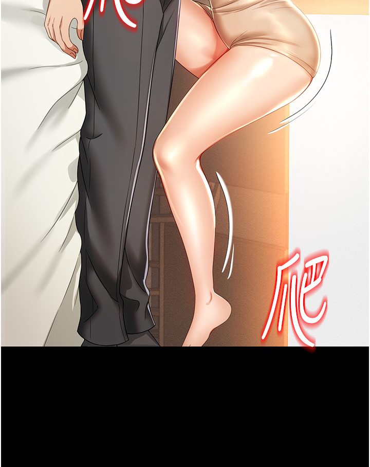 第1话-高级饭店的桃色祕密?! - 第156.jpg页
