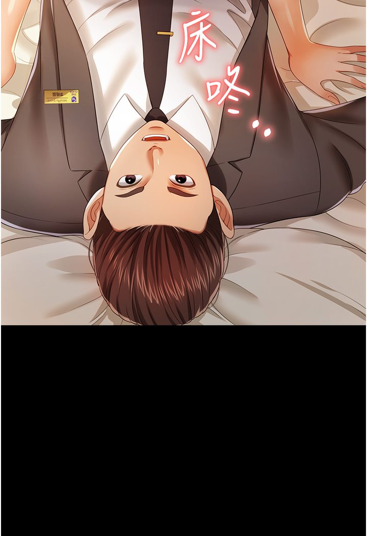第1话-高级饭店的桃色祕密?! - 第169.jpg页