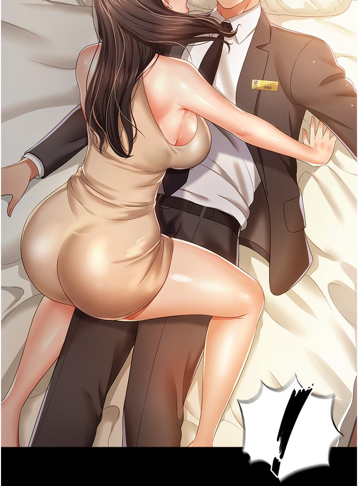 第1话-高级饭店的桃色祕密?! - 第171.jpg页
