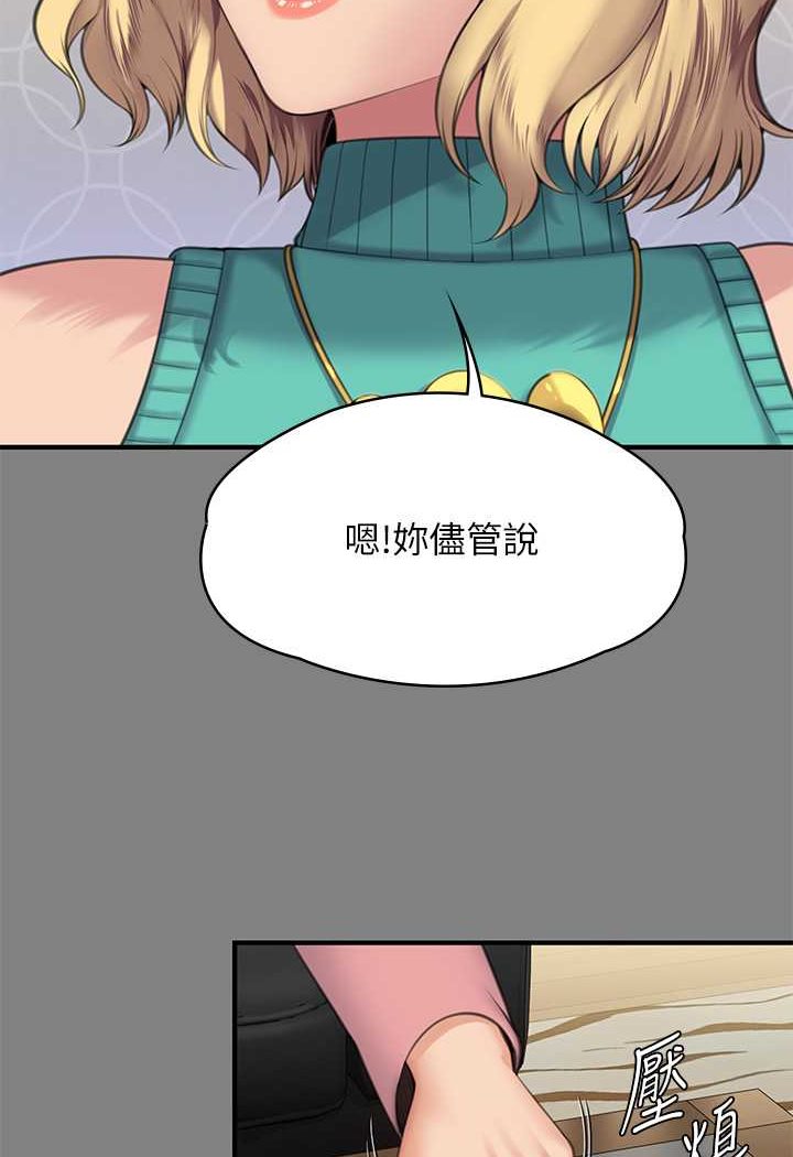 第318话-悄悄降临的死亡阴影 - 第6.jpg页
