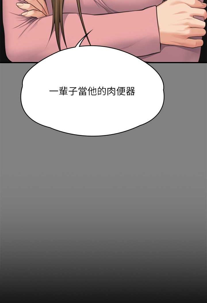 第318话-悄悄降临的死亡阴影 - 第9.jpg页