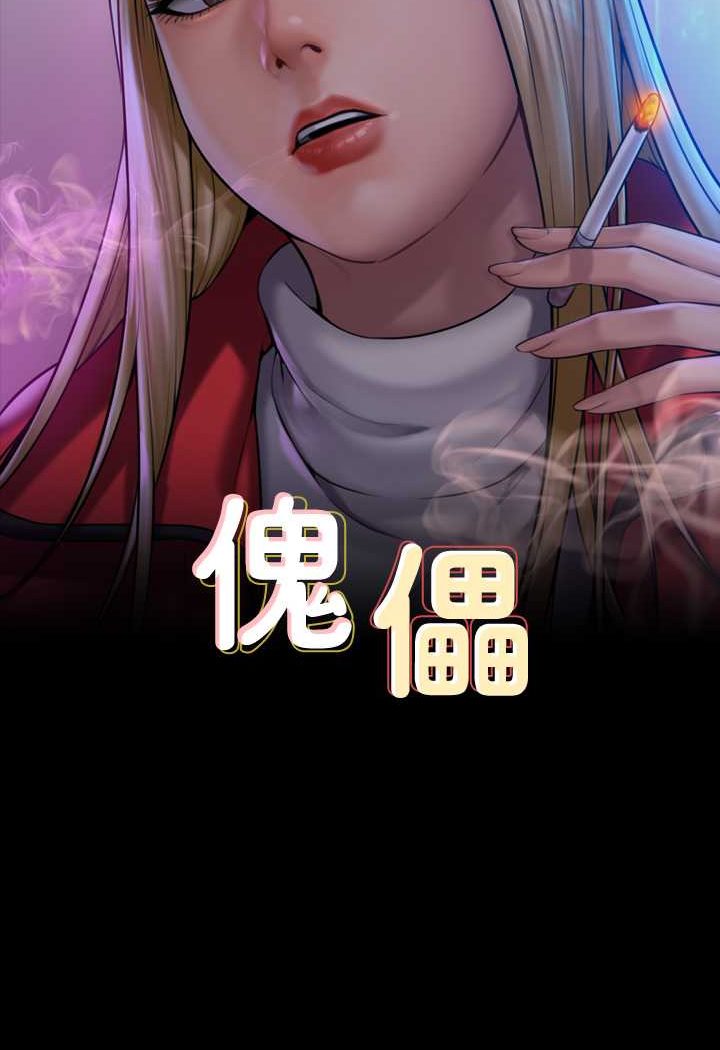 第318话-悄悄降临的死亡阴影 - 第11.jpg页