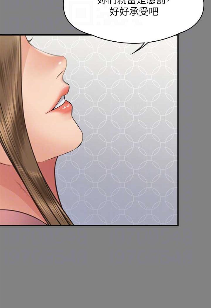 第318话-悄悄降临的死亡阴影 - 第14.jpg页