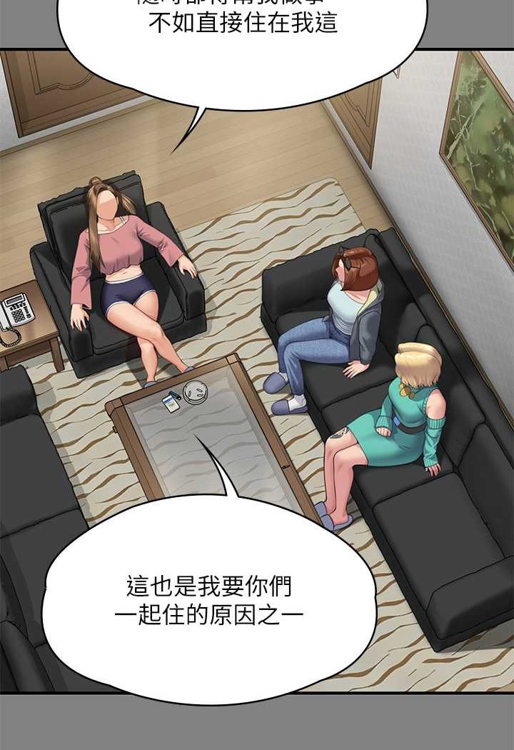 第318话-悄悄降临的死亡阴影 - 第17.jpg页