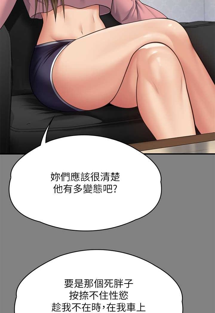 第318话-悄悄降临的死亡阴影 - 第20.jpg页