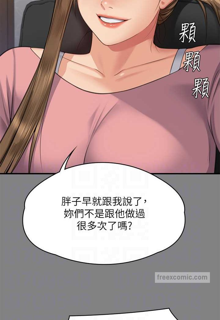 第318话-悄悄降临的死亡阴影 - 第23.jpg页