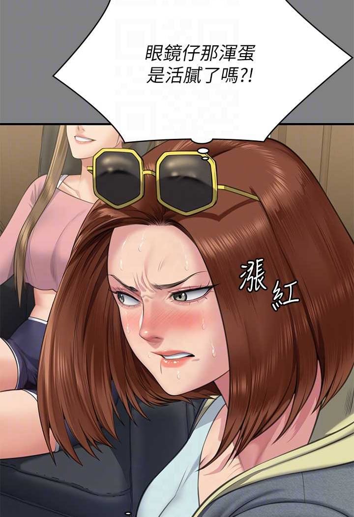 第318话-悄悄降临的死亡阴影 - 第24.jpg页