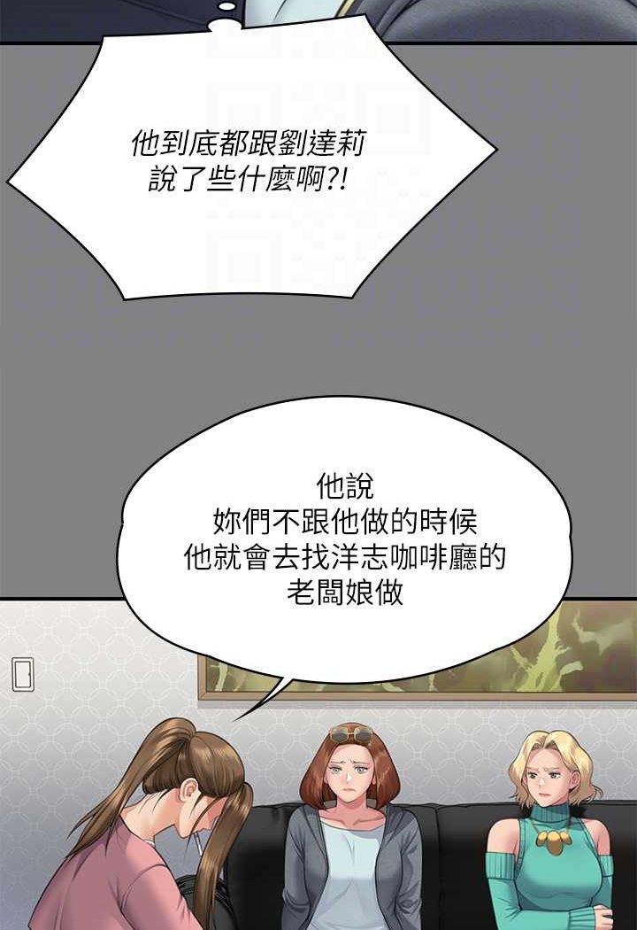 第318话-悄悄降临的死亡阴影 - 第25.jpg页
