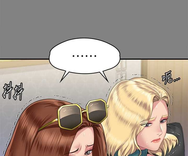 第318话-悄悄降临的死亡阴影 - 第29.jpg页