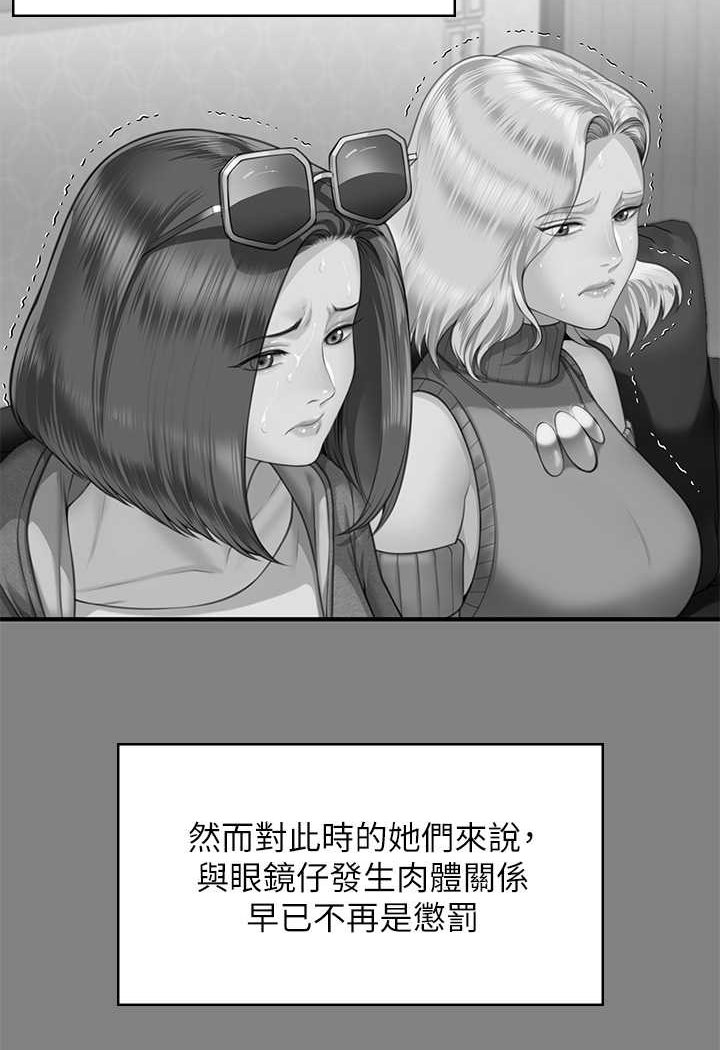 第318话-悄悄降临的死亡阴影 - 第31.jpg页