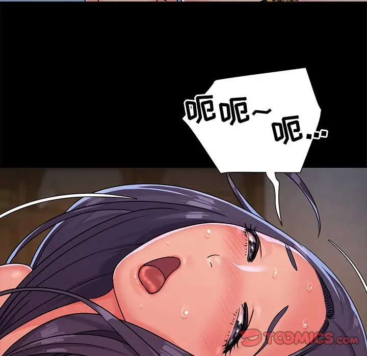 第4话 - 第18.jpg页