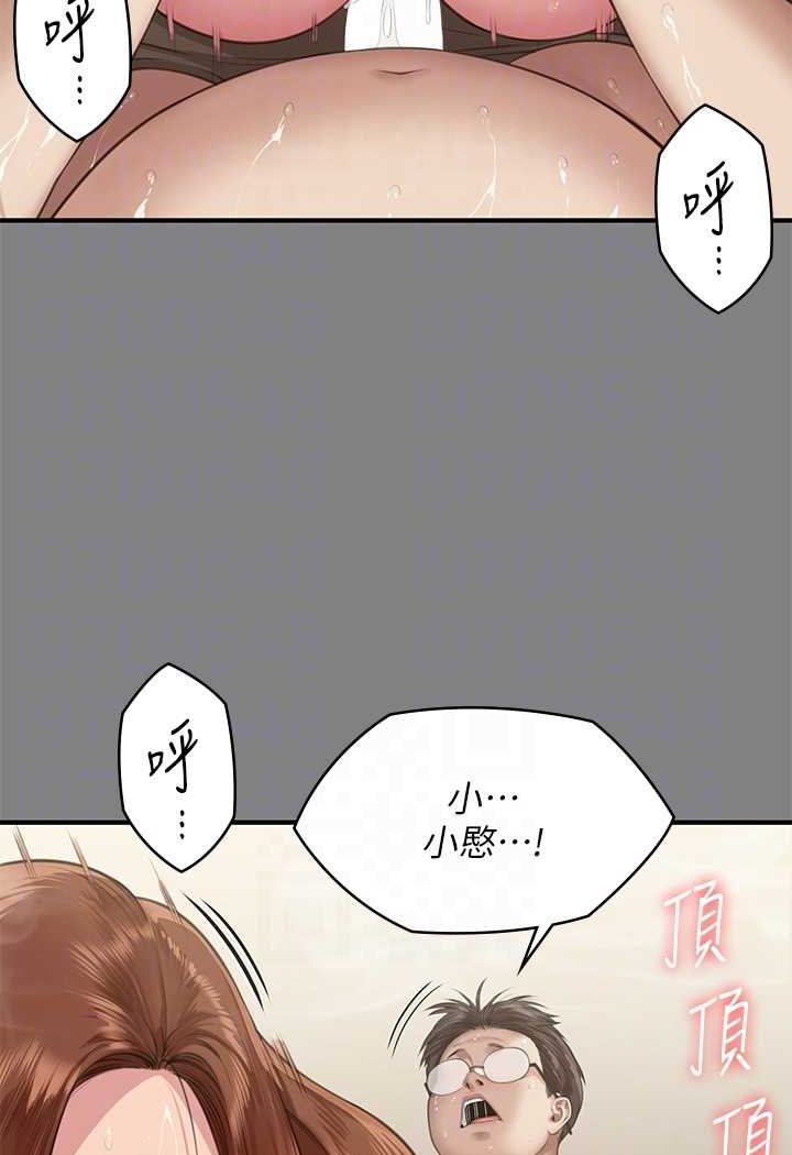 第318话-悄悄降临的死亡阴影 - 第34.jpg页