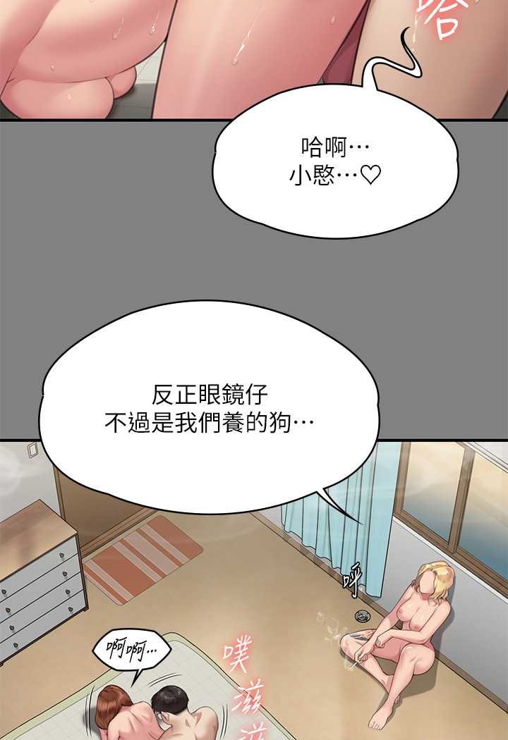 第318话-悄悄降临的死亡阴影 - 第38.jpg页
