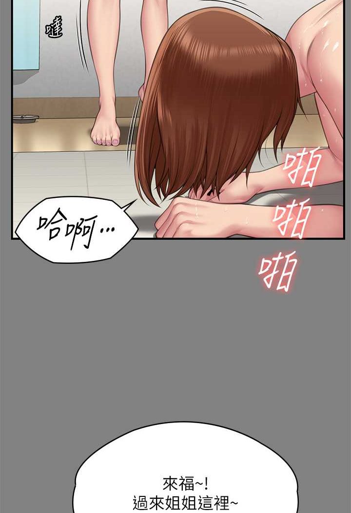 第318话-悄悄降临的死亡阴影 - 第40.jpg页