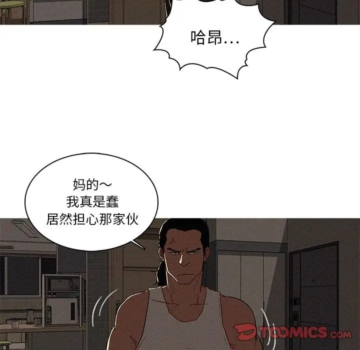 第16章 - 第78.jpg页