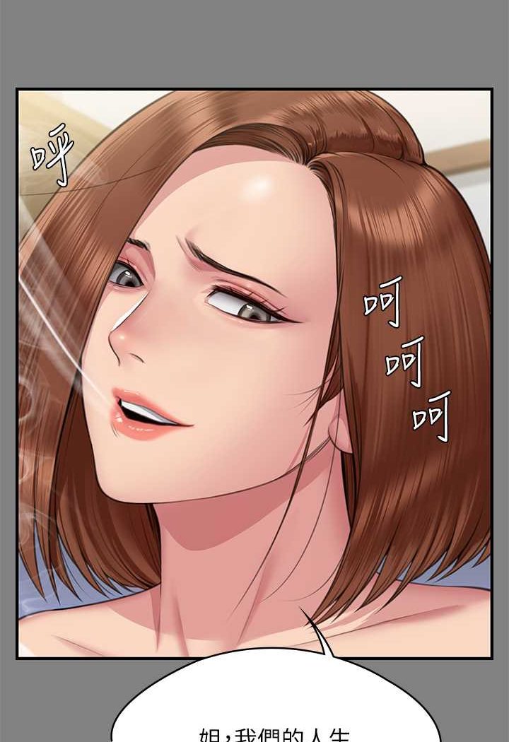 第318话-悄悄降临的死亡阴影 - 第49.jpg页