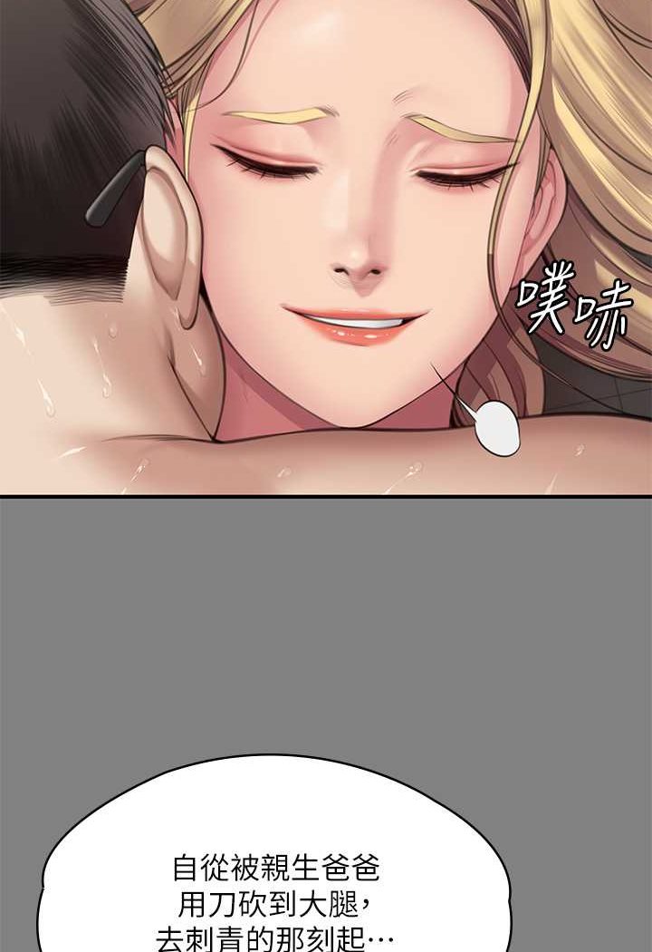 第318话-悄悄降临的死亡阴影 - 第51.jpg页