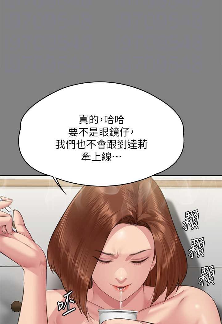 第318话-悄悄降临的死亡阴影 - 第56.jpg页