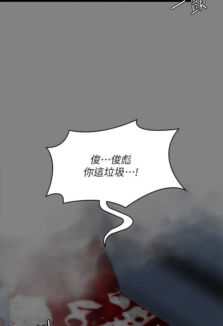 第318话-悄悄降临的死亡阴影 - 第64.jpg页