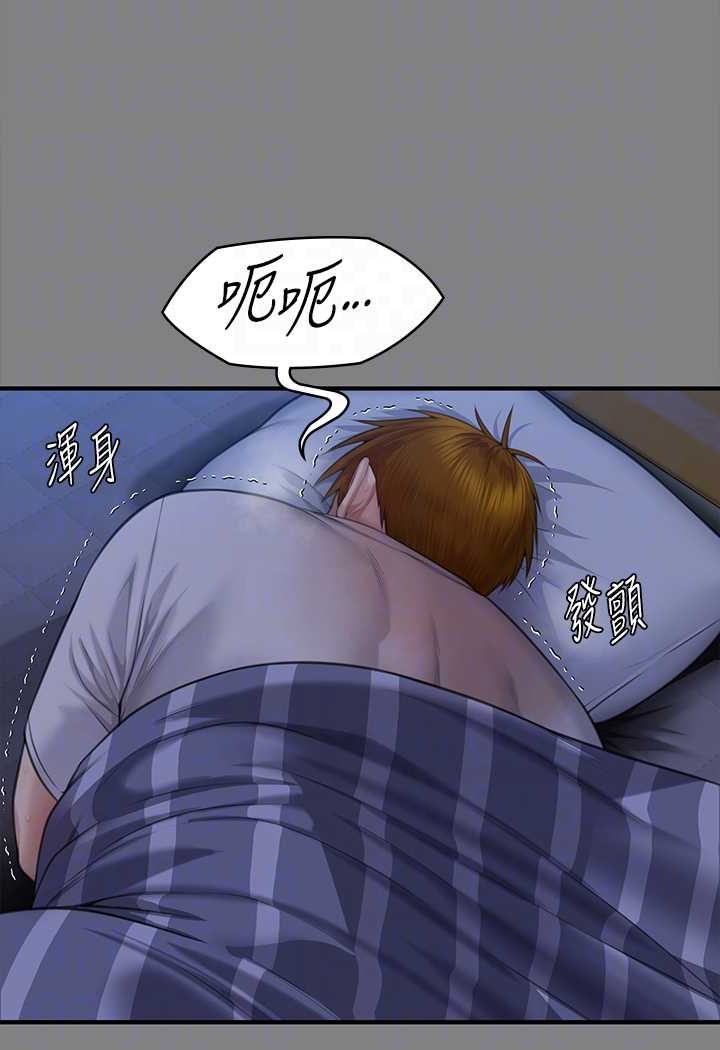 第318话-悄悄降临的死亡阴影 - 第66.jpg页