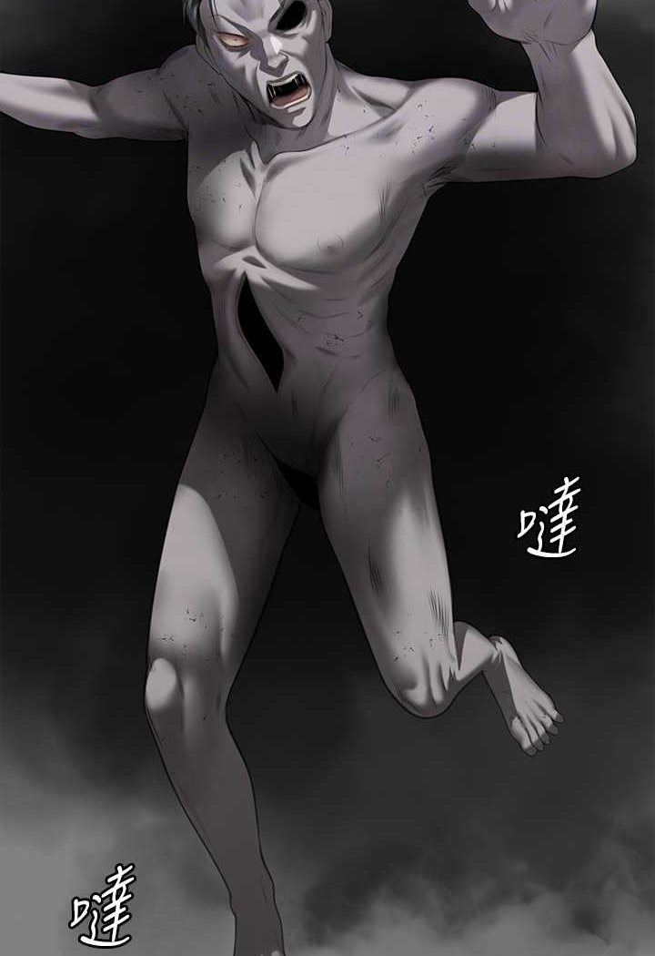 第318话-悄悄降临的死亡阴影 - 第68.jpg页
