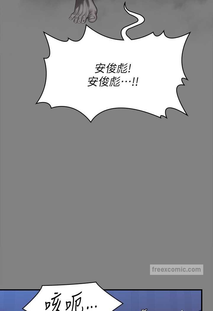 第318话-悄悄降临的死亡阴影 - 第69.jpg页