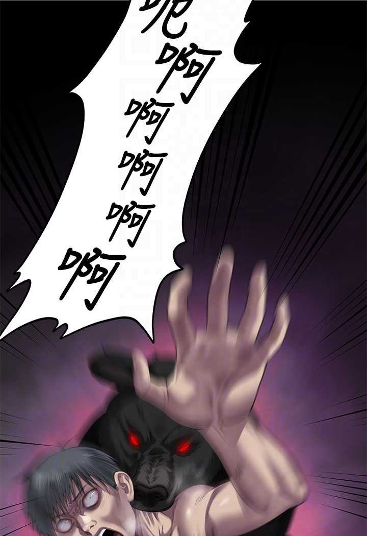 第318话-悄悄降临的死亡阴影 - 第71.jpg页