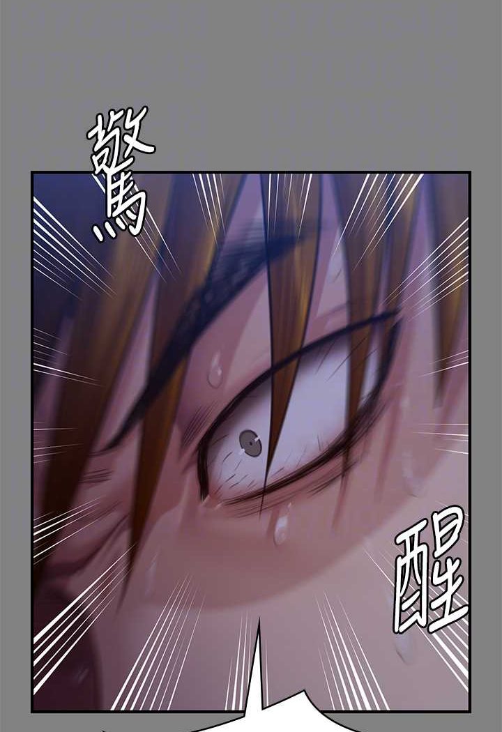 第318话-悄悄降临的死亡阴影 - 第73.jpg页