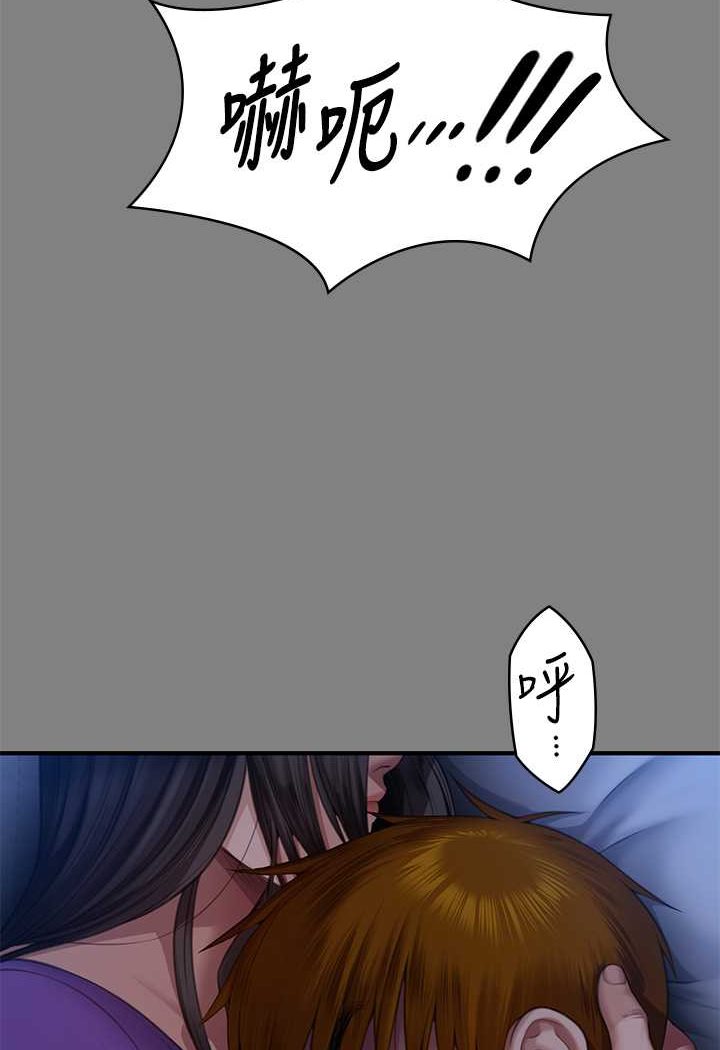 第318话-悄悄降临的死亡阴影 - 第74.jpg页