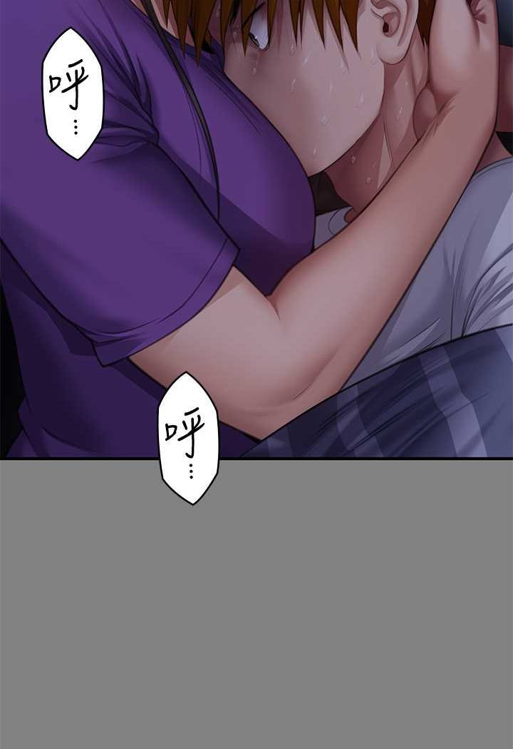 第318话-悄悄降临的死亡阴影 - 第75.jpg页