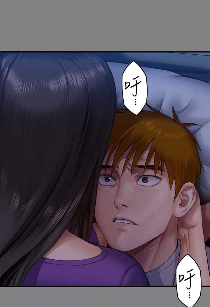 第318话-悄悄降临的死亡阴影 - 第76.jpg页