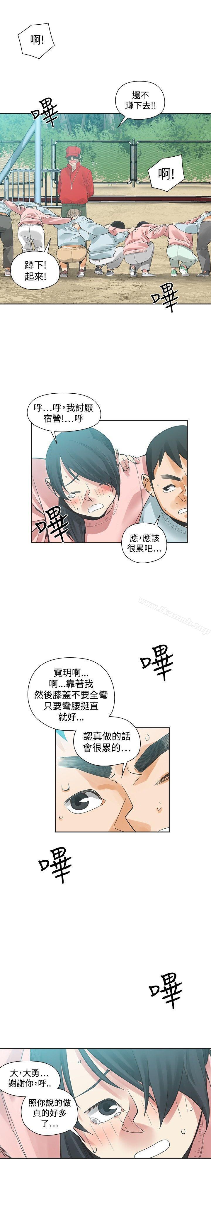 第31话