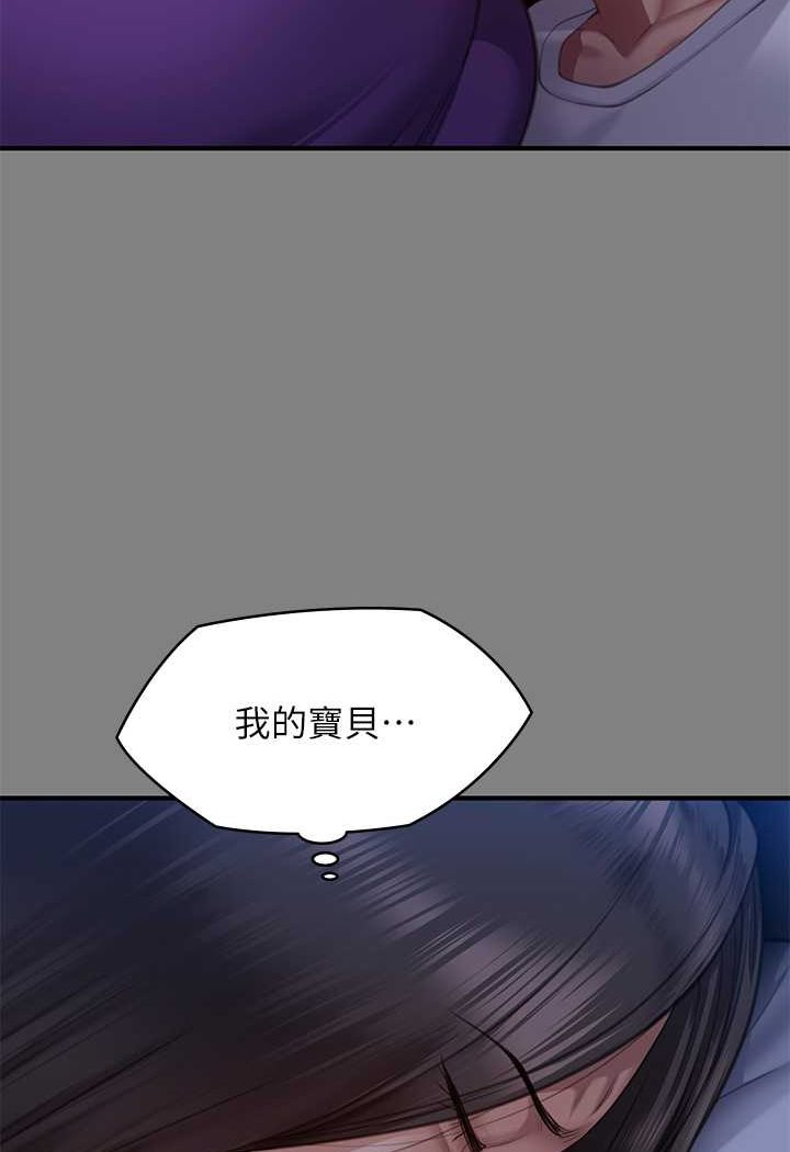 第318话-悄悄降临的死亡阴影 - 第81.jpg页