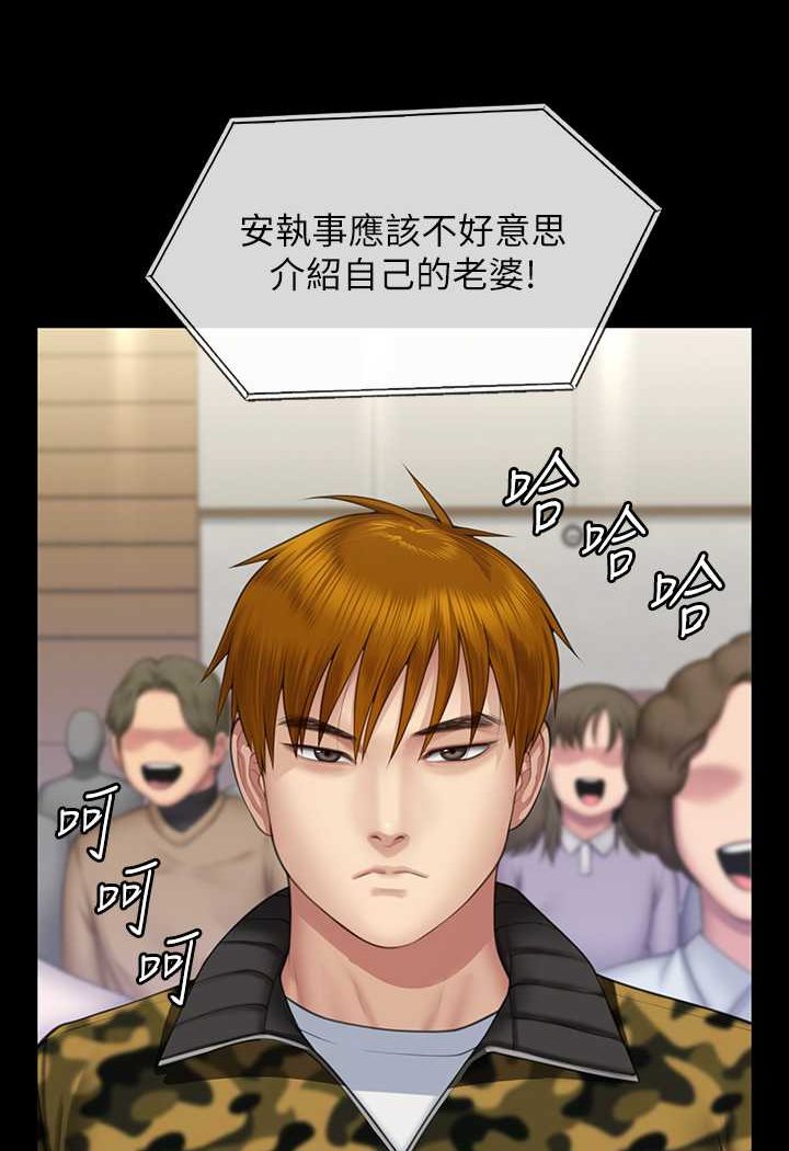 第318话-悄悄降临的死亡阴影 - 第105.jpg页